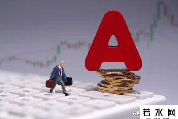 A股：大家要做好心理准备了，明天周二，股市很有可能要这样走了