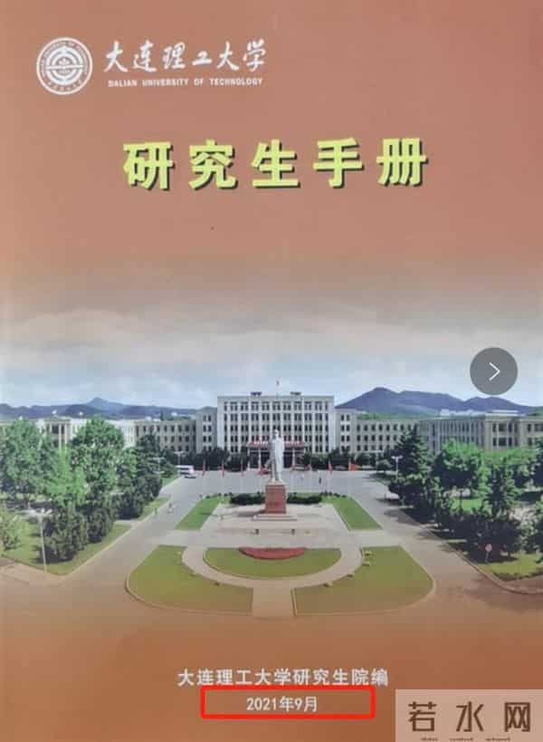 高校处分未婚性行为