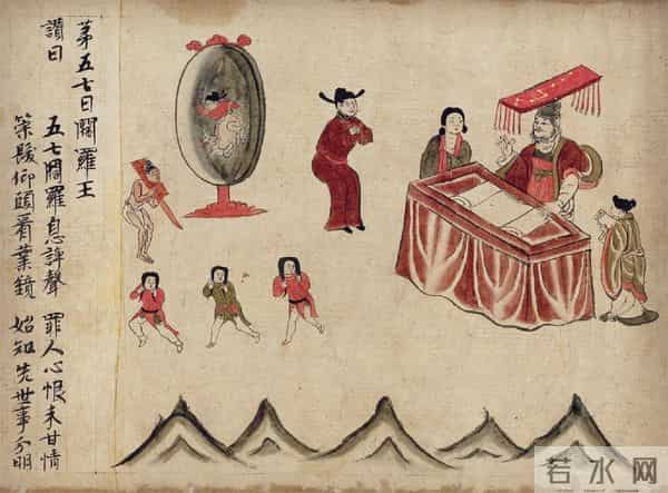 冥间阴乐：栾保群︱地府十王的暴起