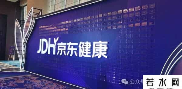刚刚！京东健康前CFO回归任CEO!