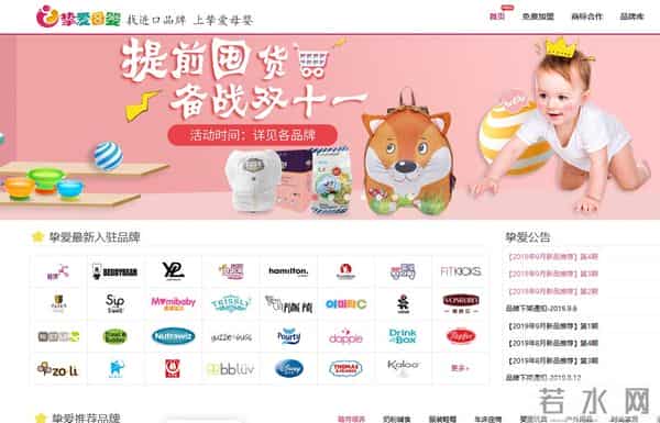 10个比1688便宜的拿货网