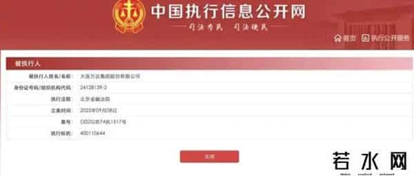 瘦成皮包骨的王健林，不能坐飞机了