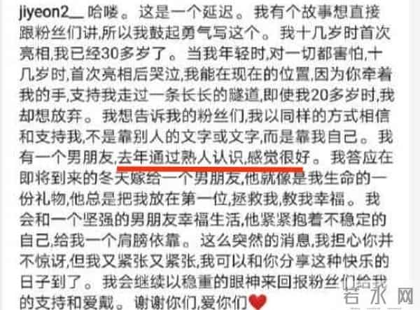 朱杰与刘洋影子官宣结婚