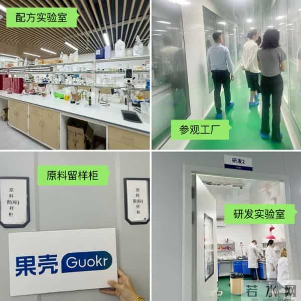 化妆品免费试用