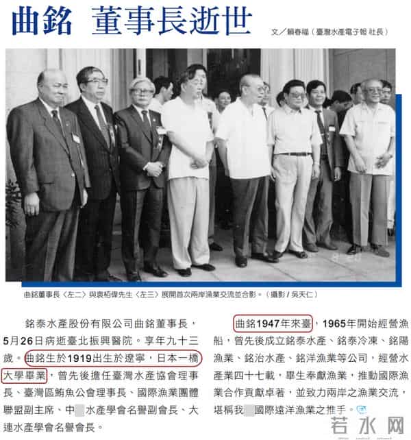 曲家瑞父亲：身为艺术家、富家千金的曲家瑞为什么要到康熙混综艺咖？