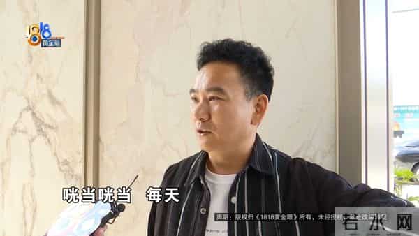 黄金宝宝：楼下的声音一家人难以忍受，他：孩子都没法学习了