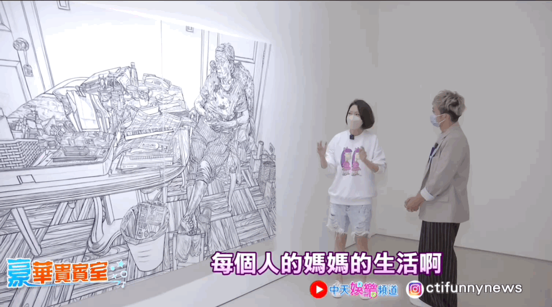 曲家瑞父亲：身为艺术家、富家千金的曲家瑞为什么要到康熙混综艺咖？