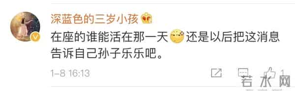 2262年：「荐读」喜报！2262年可以过两个春节！