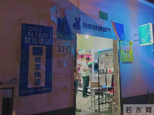 菜鸟驿站月收入多少钱