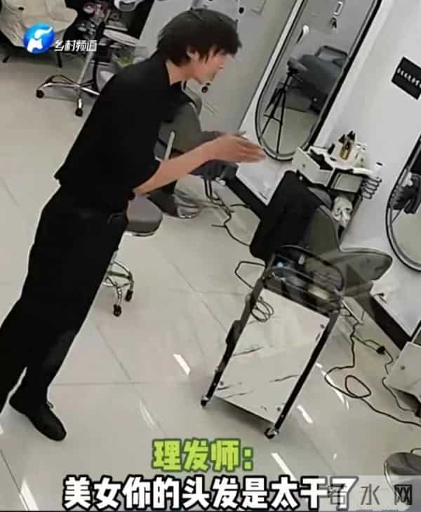 临沂女干部亮证件身份被扒