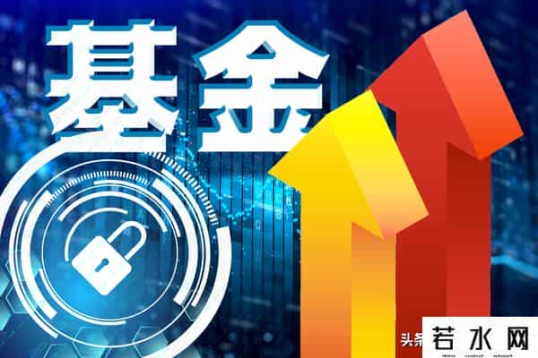 牛市买基金盈利比炒股更稳？别瞎冲！这3类基金碰了容易被套！