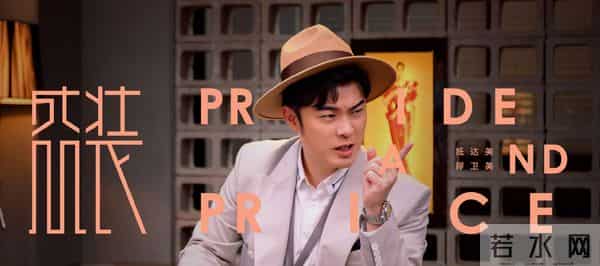 花珊珊：王岳伦恋上花珊珊，软饭男和精明女的较量，还是男人都爱女网红？