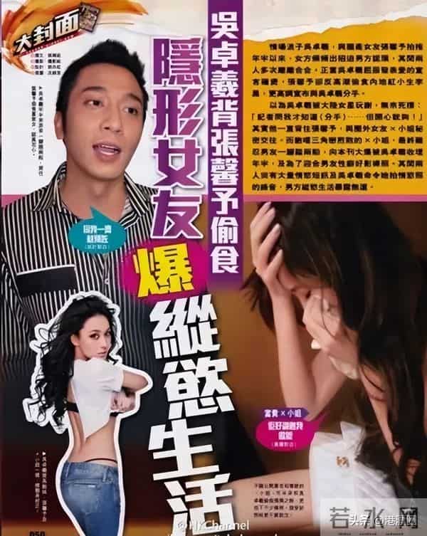 官恩娜个人资料