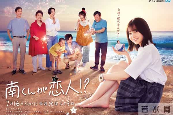 日剧49：24年夏季日剧大盘点！49部新剧高能剧情介绍，一周七天全部安排！