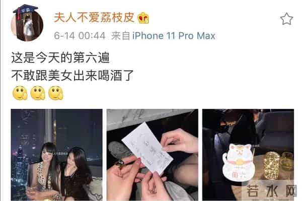 花珊珊：王岳伦恋上花珊珊，软饭男和精明女的较量，还是男人都爱女网红？