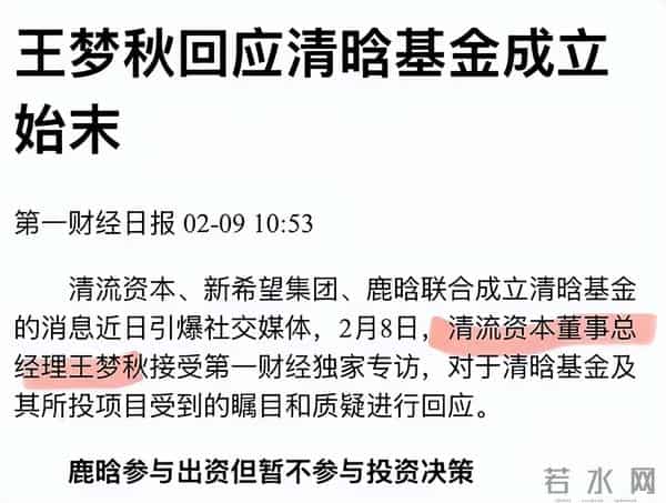 王梦秋鹿晗：娱圈考古：鹿晗当年官宣和关晓彤的恋情背后隐情，封禁或与此有关