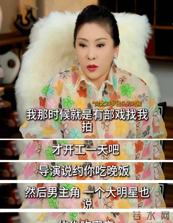 港媒曝章子怡北京2亿豪宅内景