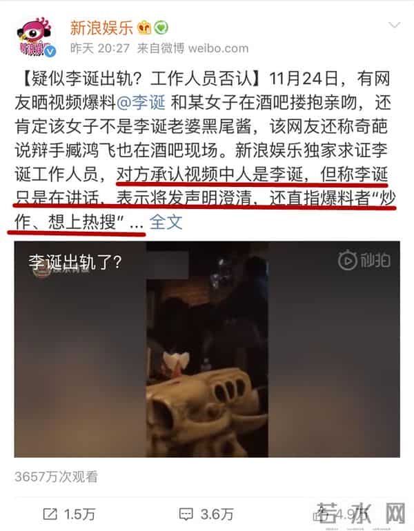 黑尾酱：结婚三年被唱衰无数次！盘点李诞黑尾酱恋爱史，这次确定离婚了？