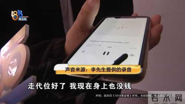 重庆交强险：高速上三车事故，保险公司这番操作，让他很担心