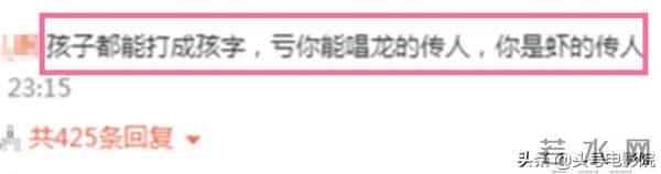 西春美智子:可笑!王力宏回应露马脚:4种方式称呼李靓蕾,说爱孩子却打错字