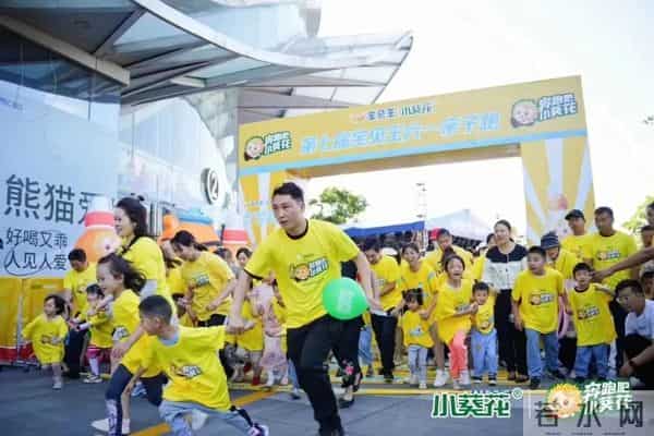 小葵花露：夏日“火辣辣”，小葵花露来“灭火”，清凉狂欢嗨翻夏！