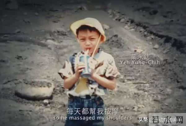 玫瑰少年真实事件