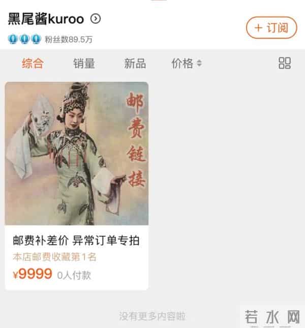 黑尾酱：结婚三年被唱衰无数次！盘点李诞黑尾酱恋爱史，这次确定离婚了？