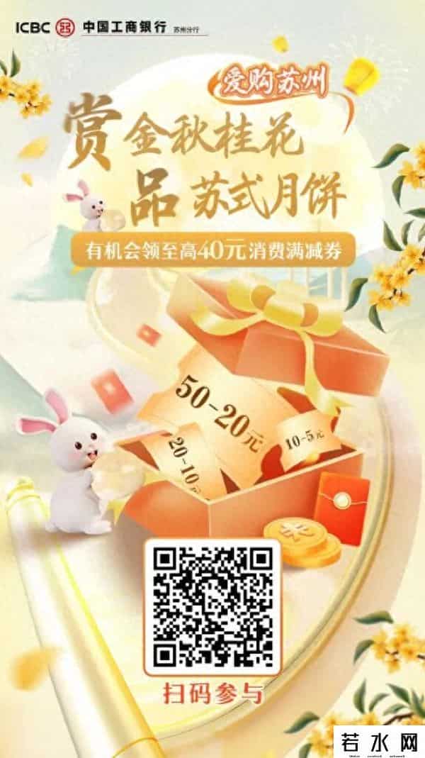 百万消费券来了！