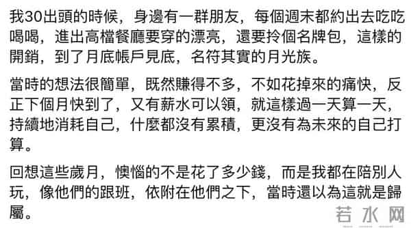 曲家瑞父亲：身为艺术家、富家千金的曲家瑞为什么要到康熙混综艺咖？