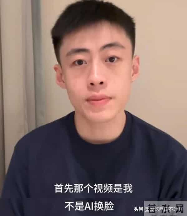 甜水面小哥原版视频截图