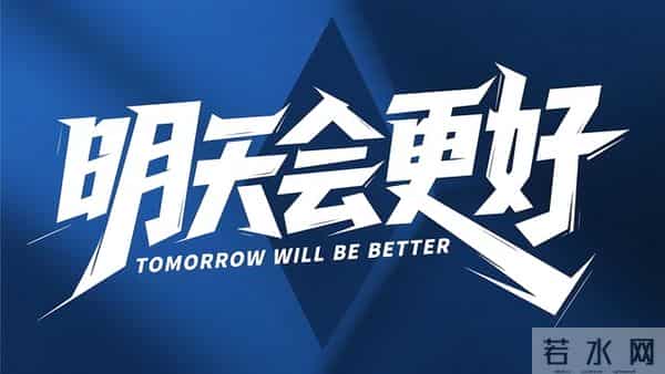 昨日的果实:昨天、今天和明天,哪一天才是真正最重要的?