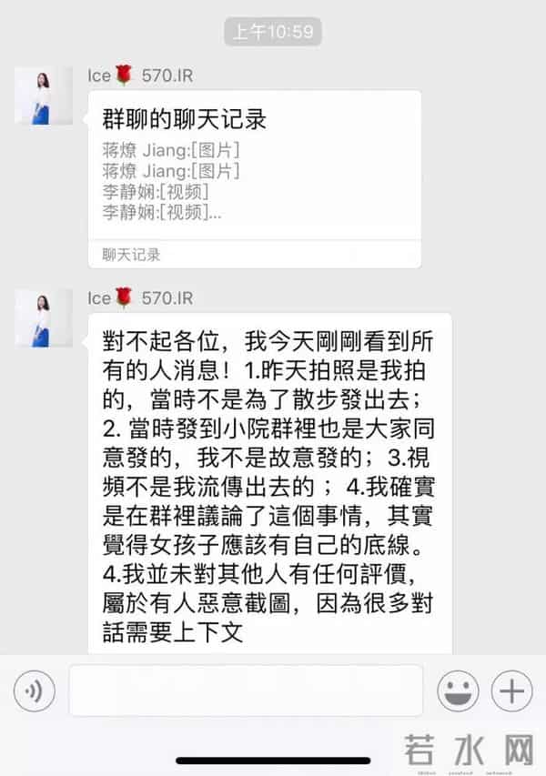 刘丰元:一顿价值数百万的天价饭局刷屏金融圈!还原方正“拉票”风波始末