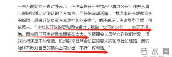 美瞳论坛:有钱有颜!三星公主李元珠颜值赶超爱豆,现实版《继承者们》