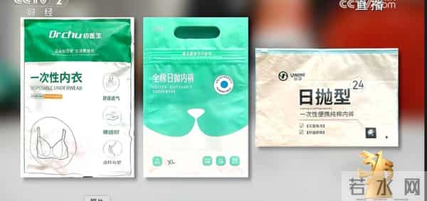 9价315爆出的问题