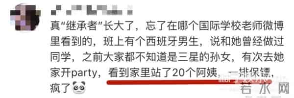 美瞳论坛:有钱有颜!三星公主李元珠颜值赶超爱豆,现实版《继承者们》