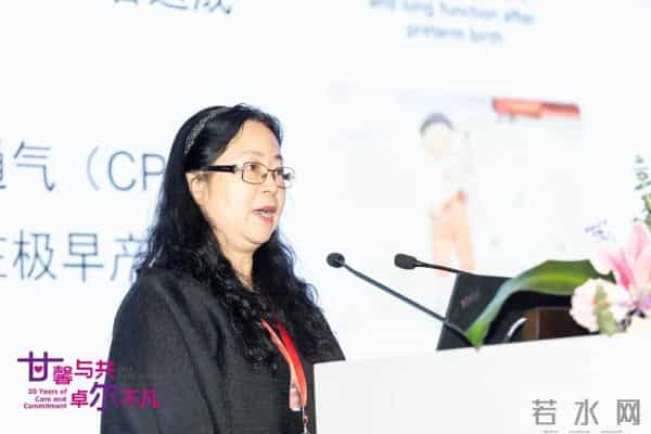 婴儿论坛：固守新生命 二十载相伴 2021年第八届关爱新生儿论坛（Care Forum）在长沙成功举办