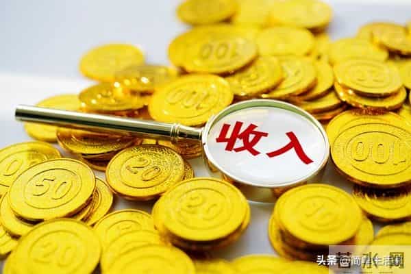 收入越高越不自由