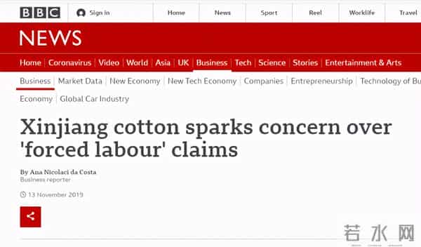 hm碰瓷新疆棉花
