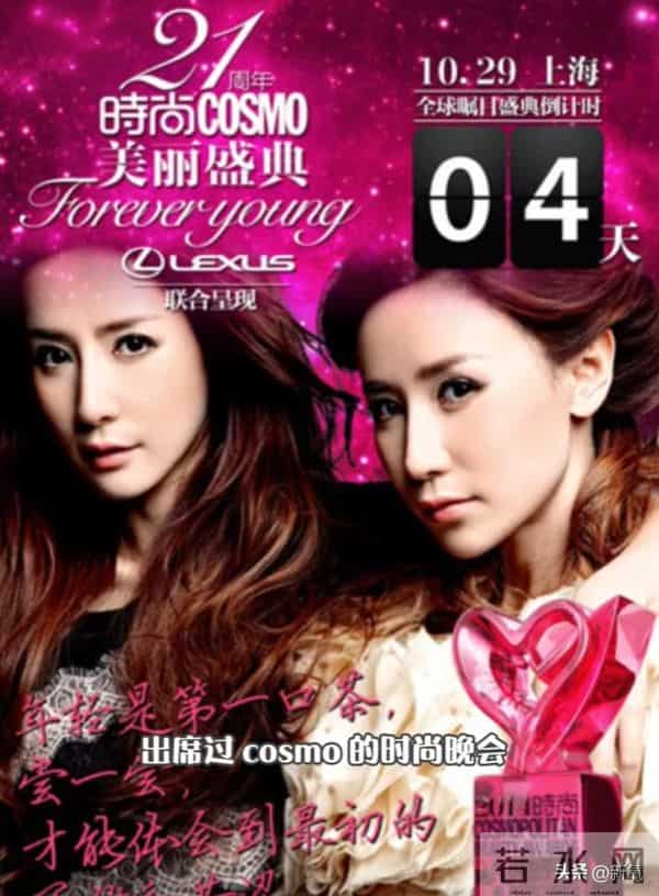 呛口的小辣椒结婚照