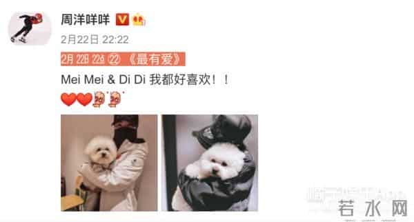 咯咯dy6：永远的冰场双子星！王濛周洋十六年神仙友情，买房都在同一小区？