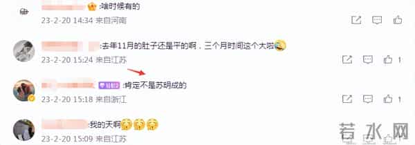 林和平多大：37岁“海藻”官宣怀三胎，手抚孕肚嘟嘴卖萌，与富商丈夫屡传婚变