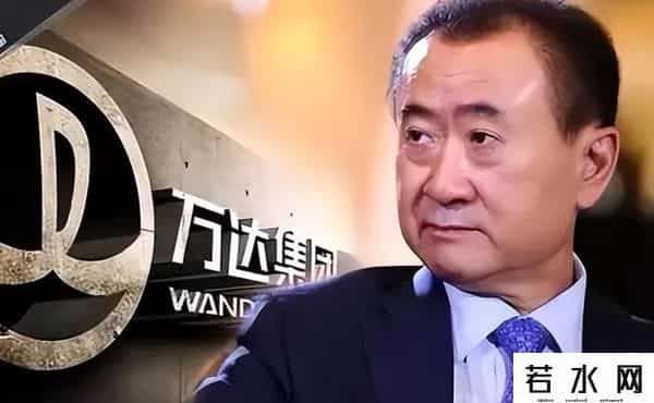 71岁王健林被限高消费，近照骨瘦如柴，在日本的思聪也传来坏消息