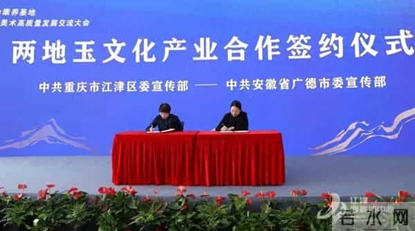 梦回江津：这对CP官宣！定情信物是1.5亿年的…