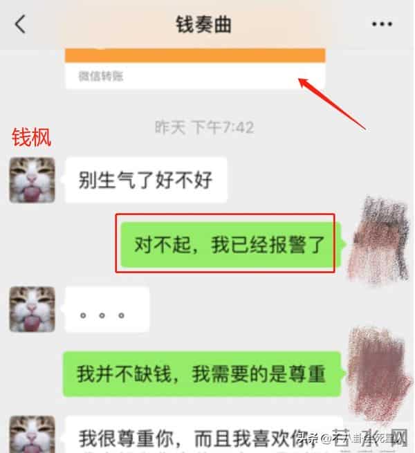 台媒曝王力宏嫖娼细节!化名张先生玩一夜情