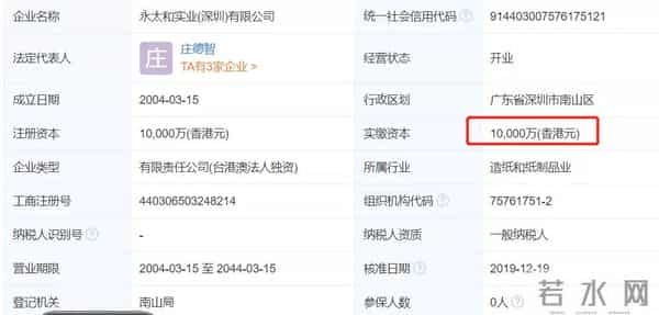 花珊珊：王岳伦恋上花珊珊，软饭男和精明女的较量，还是男人都爱女网红？
