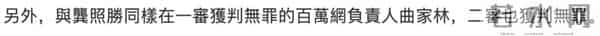 曲家瑞父亲：身为艺术家、富家千金的曲家瑞为什么要到康熙混综艺咖？