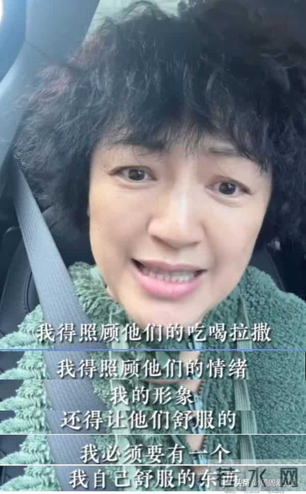 女演员罗海琼回应发型显老