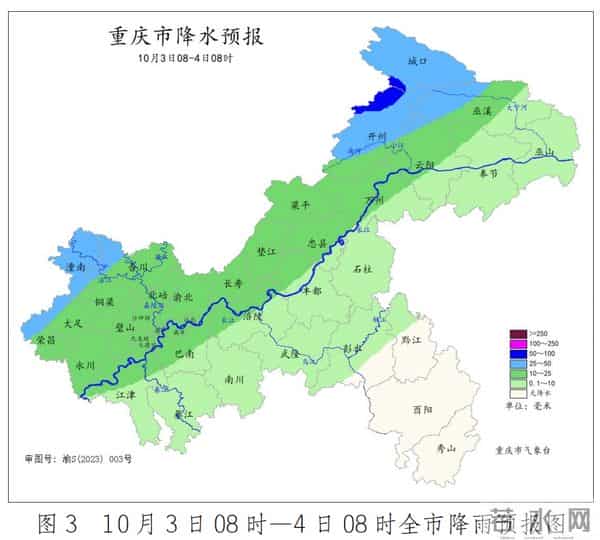 重庆国庆天气预报