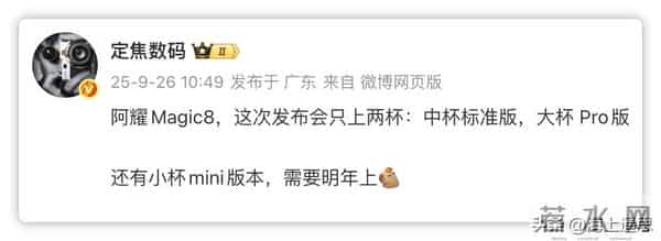 三星4英寸小屏手机