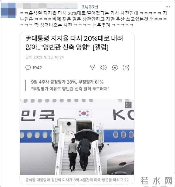 雨中撑伞不顾老婆 韩总统又被嘲